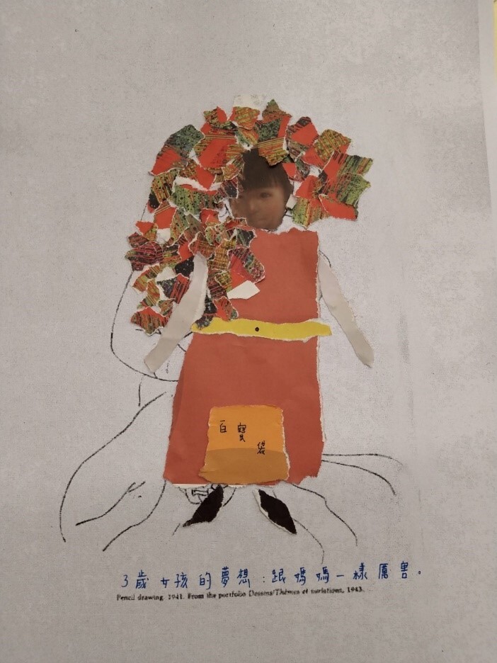 李怡萱