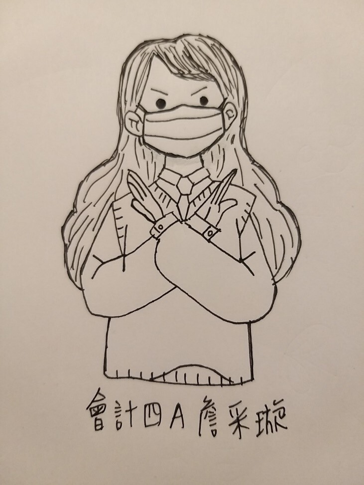 詹采璇