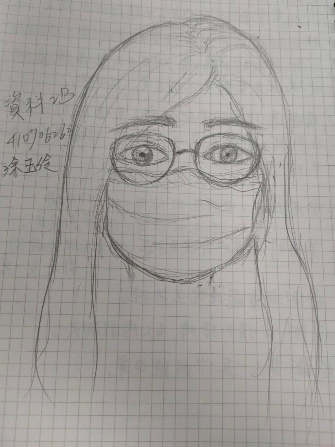 凃玉玲