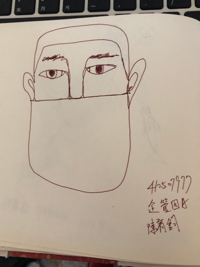 陳宥鈞