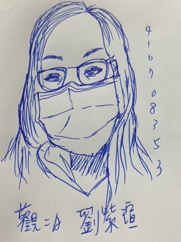 劉紫軒