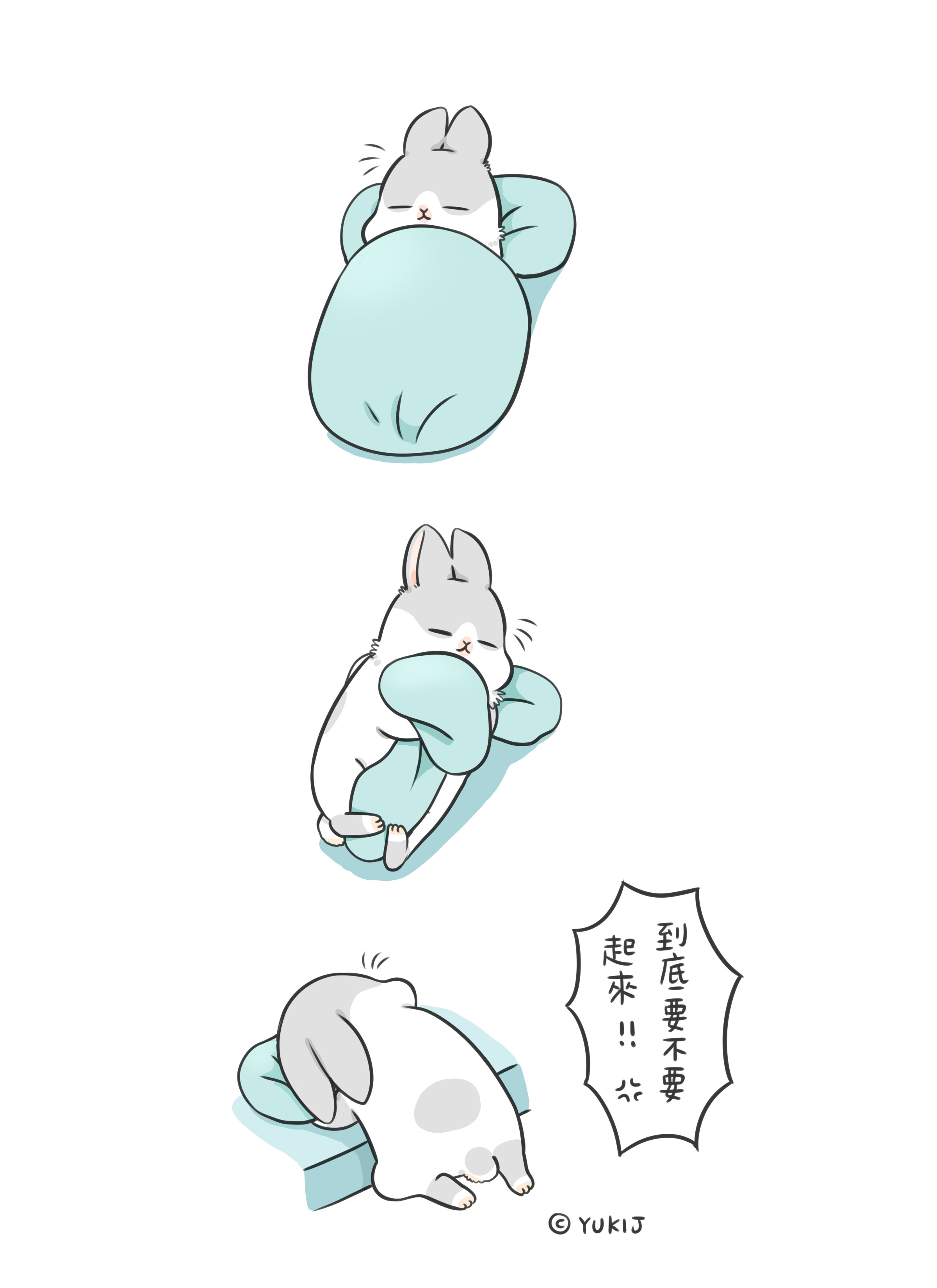 麻幾