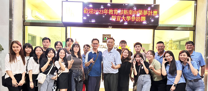 2023年9月李永隆助理教授率團拜訪越南平陽省弘騏科技有限公司